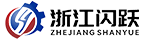 浙江闪跃机械制造有限公司