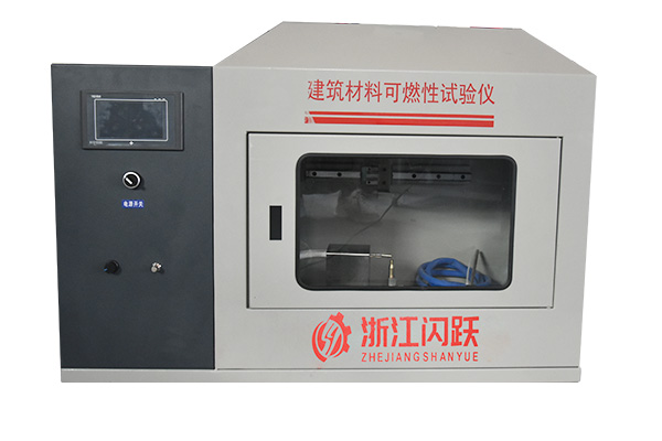 SY-KRX 建筑材料可燃性检测装置