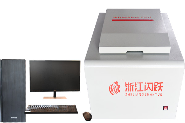 SY-RZ建筑材料燃烧热值测定仪
