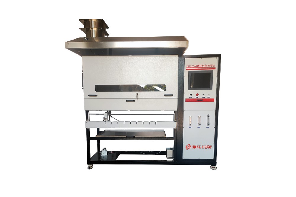 铺地材料燃烧性能检测仪
